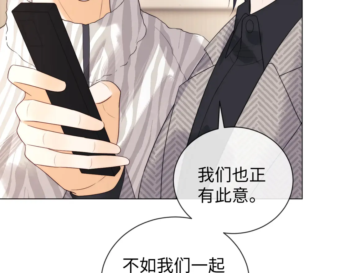 第40话 陷害 第60页