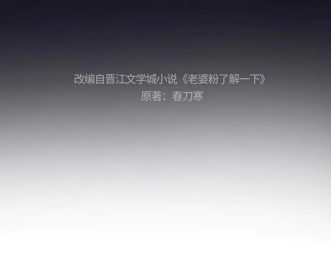 第41话  第4页
