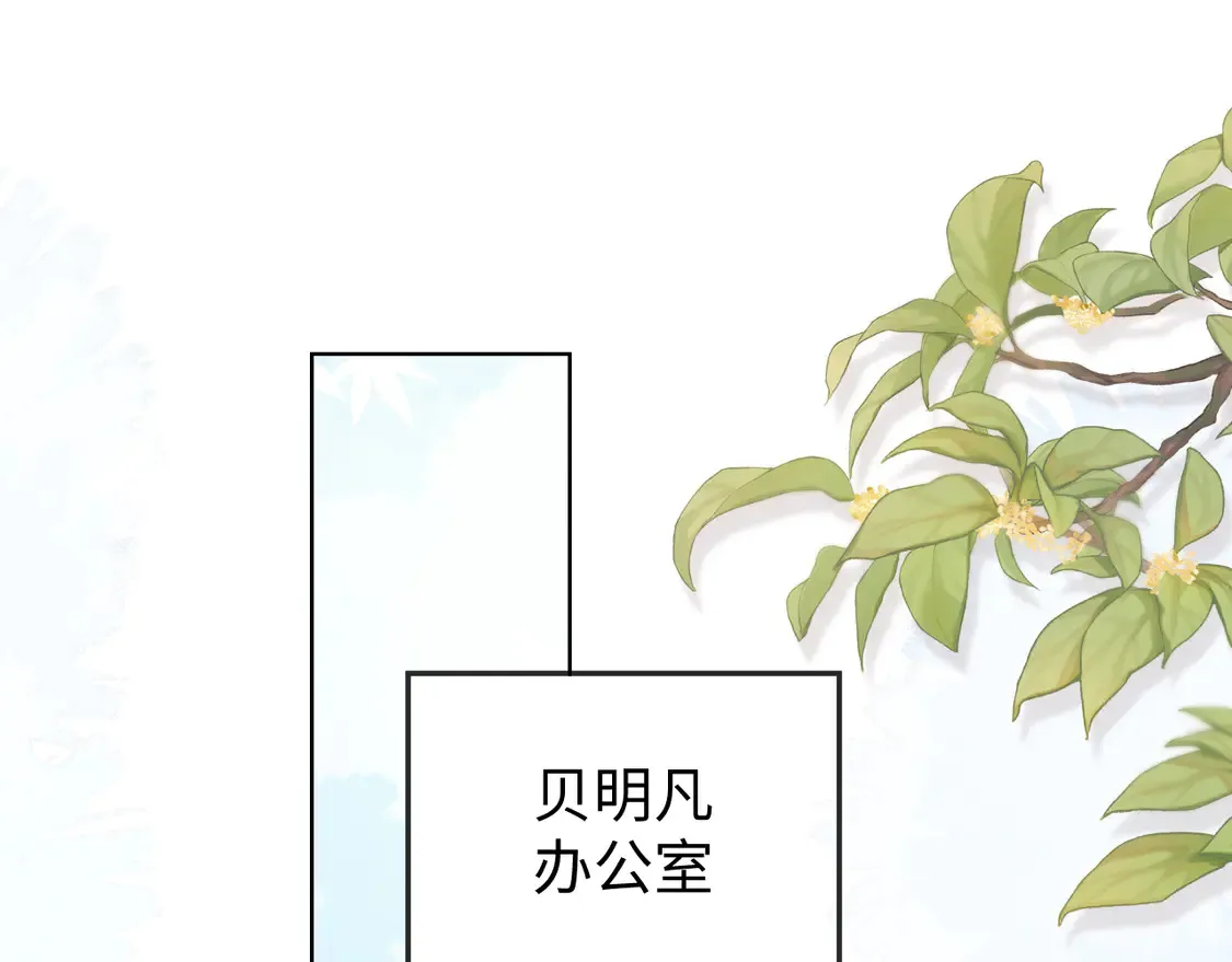 第41话  第6页