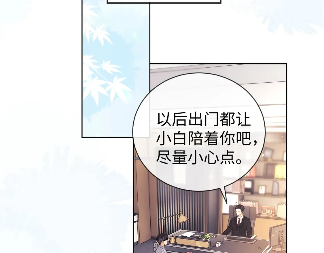 第41话  第7页