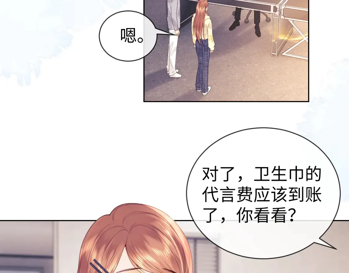 第41话  第8页