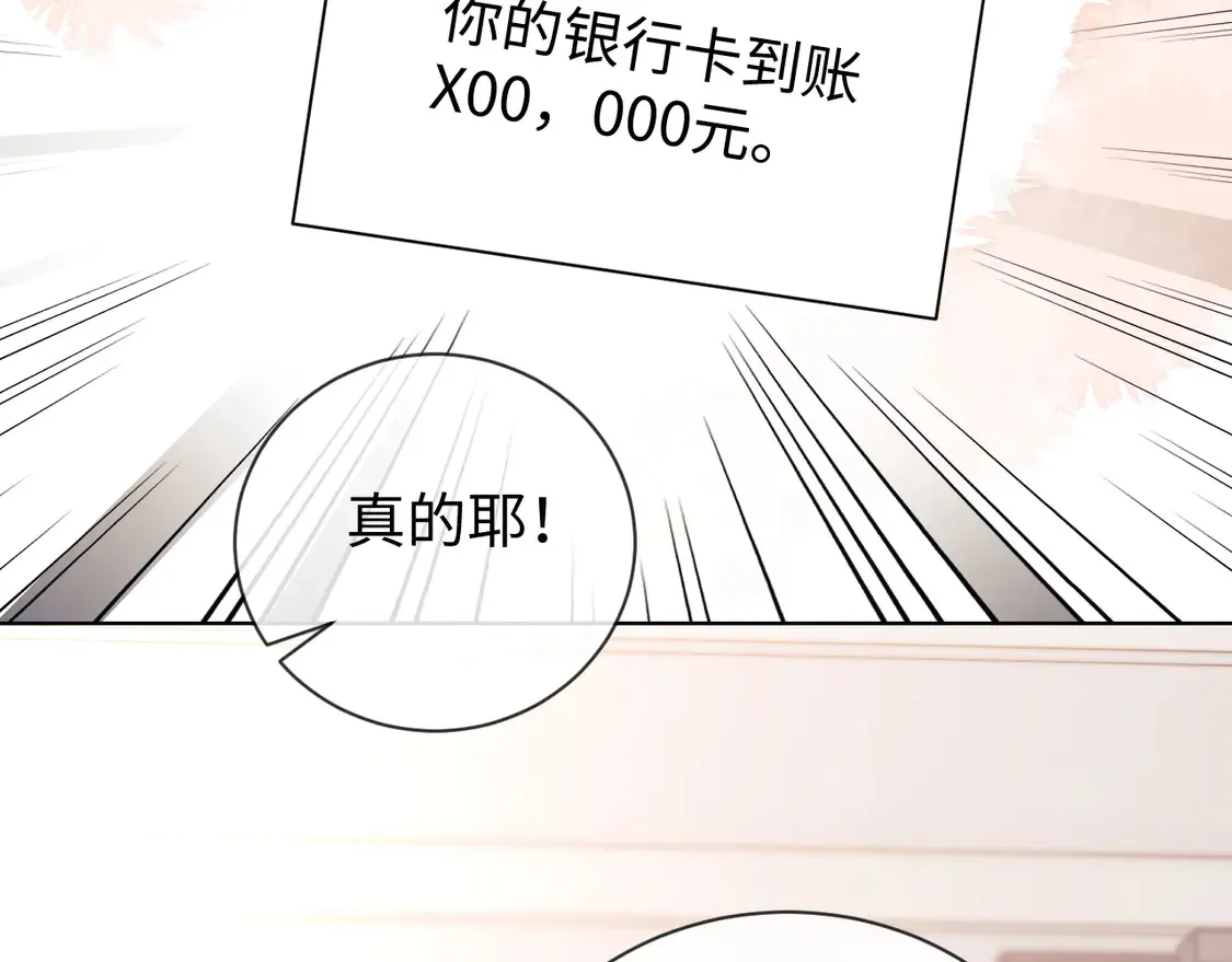 第41话  第10页