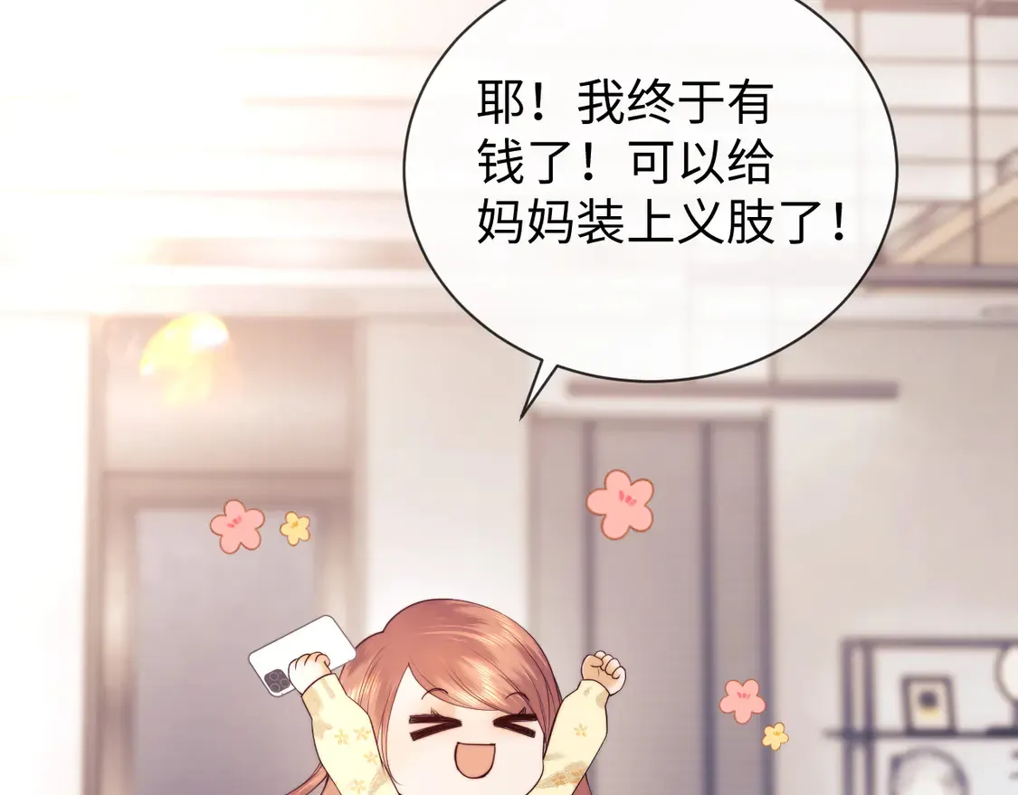 第41话  第11页