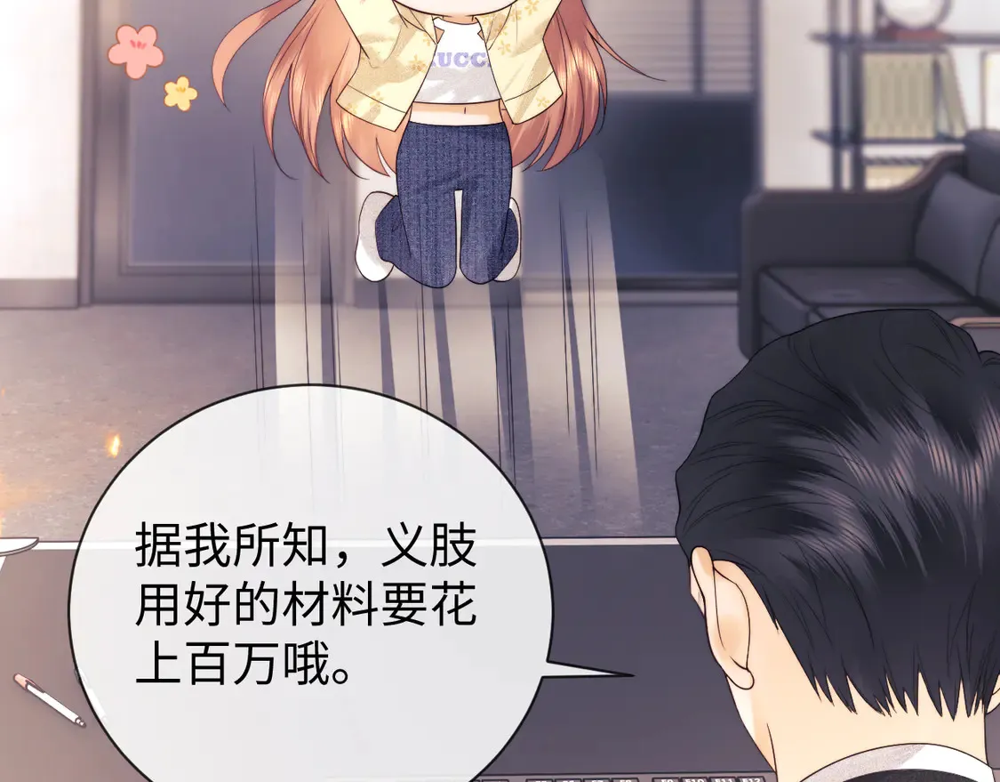 第41话  第12页