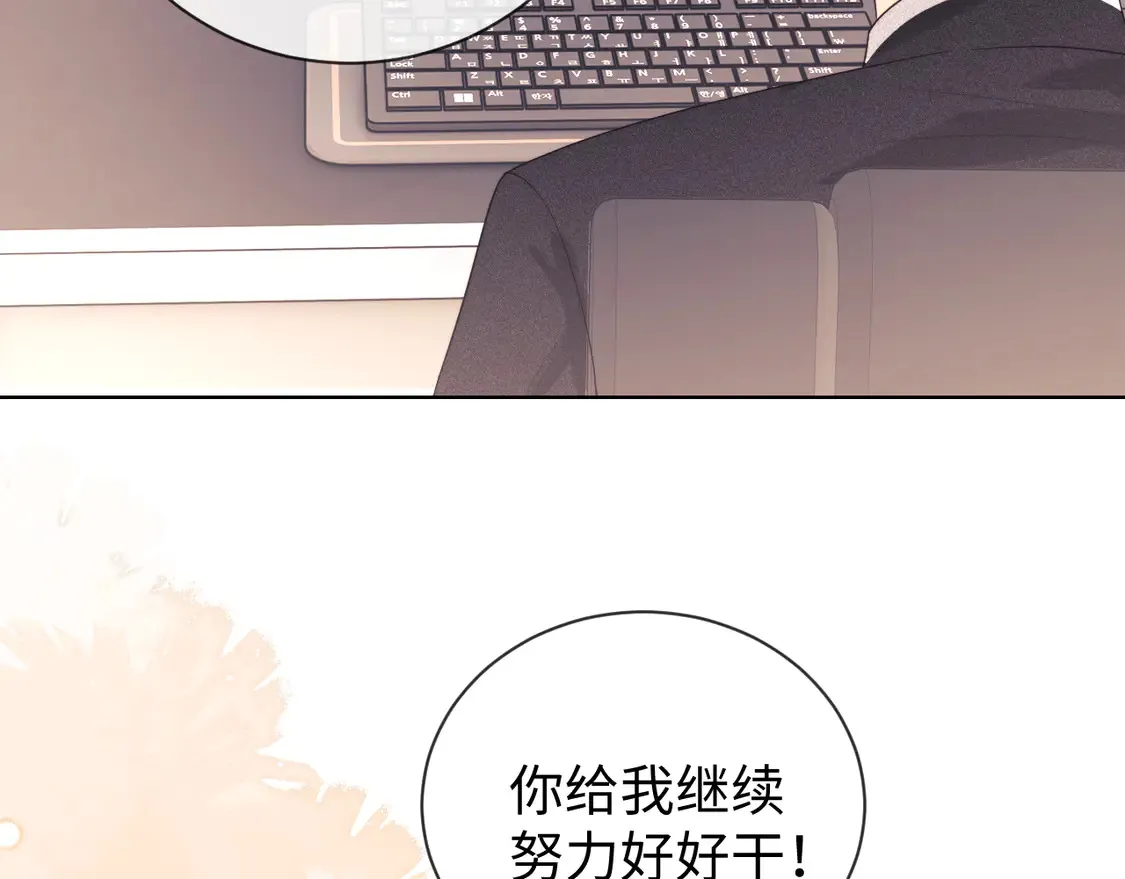 第41话  第13页