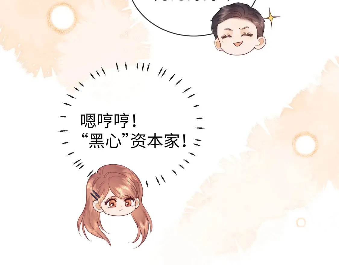 第41话  第14页