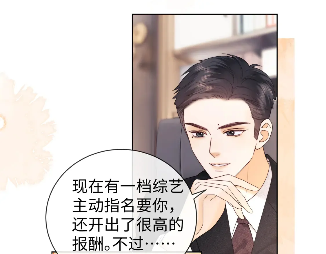 第41话  第15页