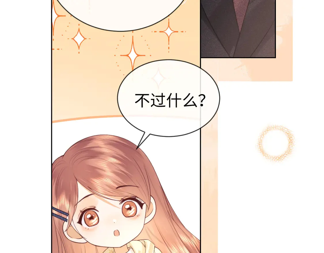 第41话  第16页
