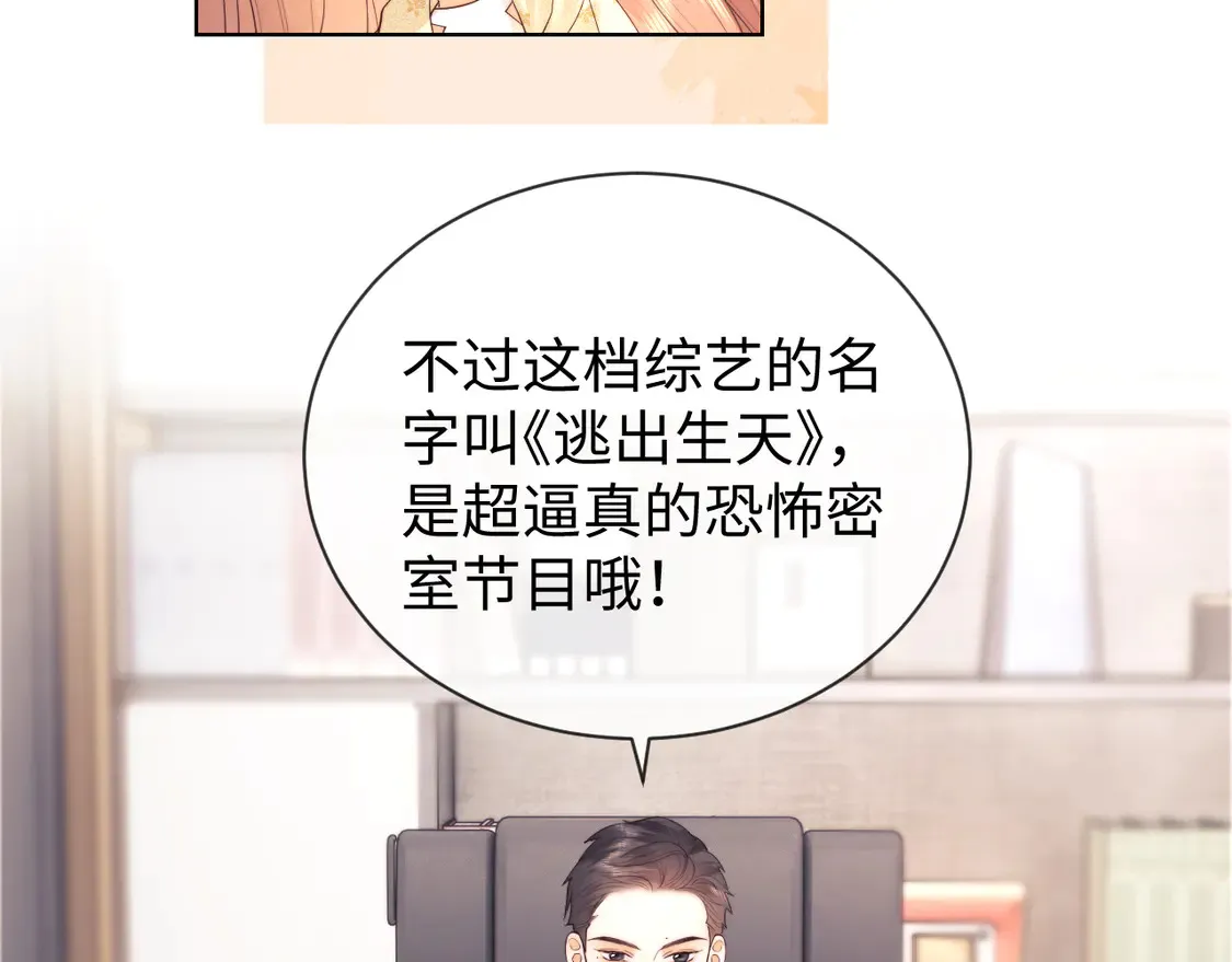 第41话  第17页