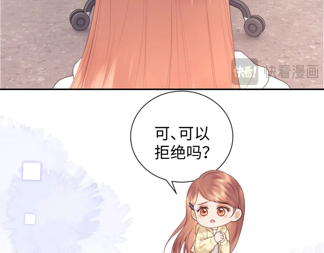 第41话  第19页