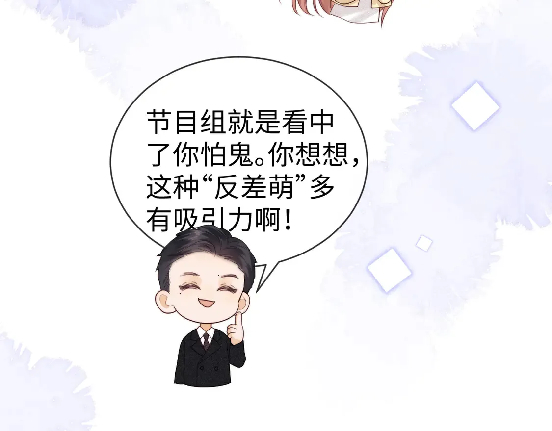 第41话  第20页
