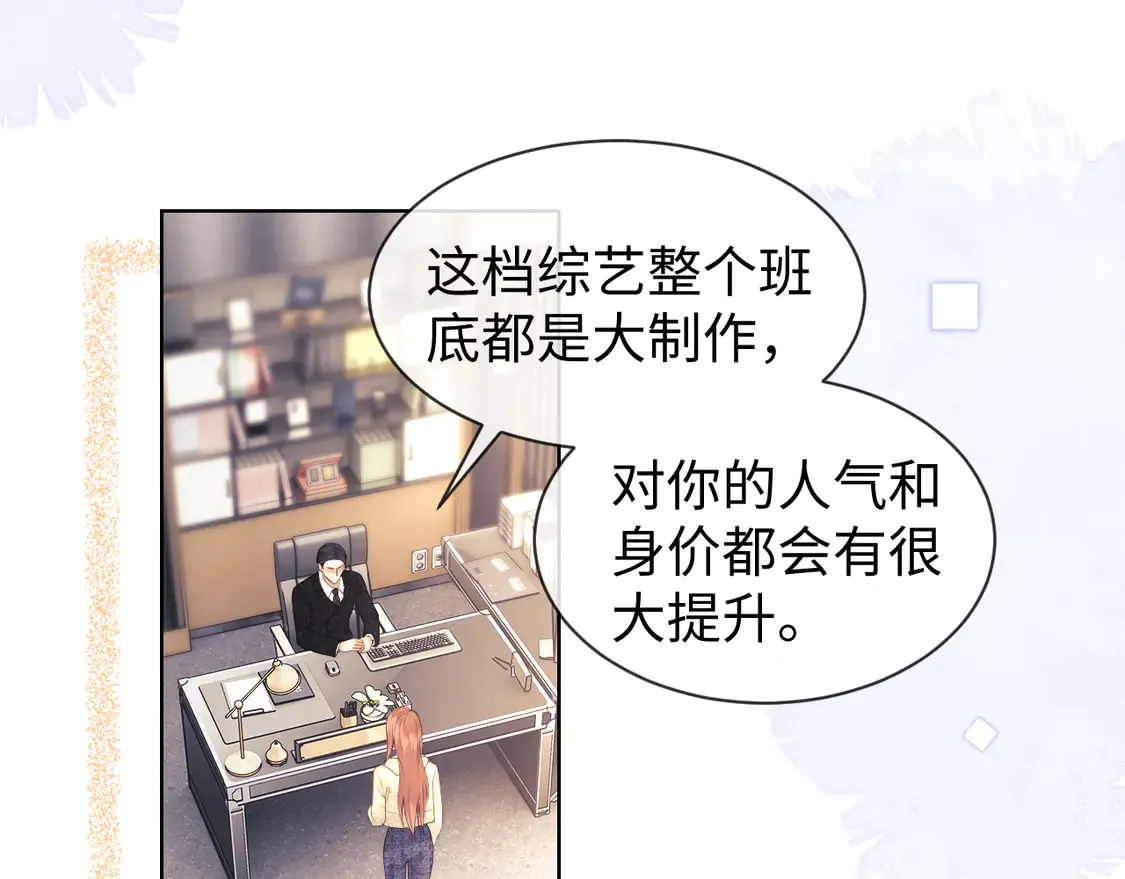 第41话  第21页