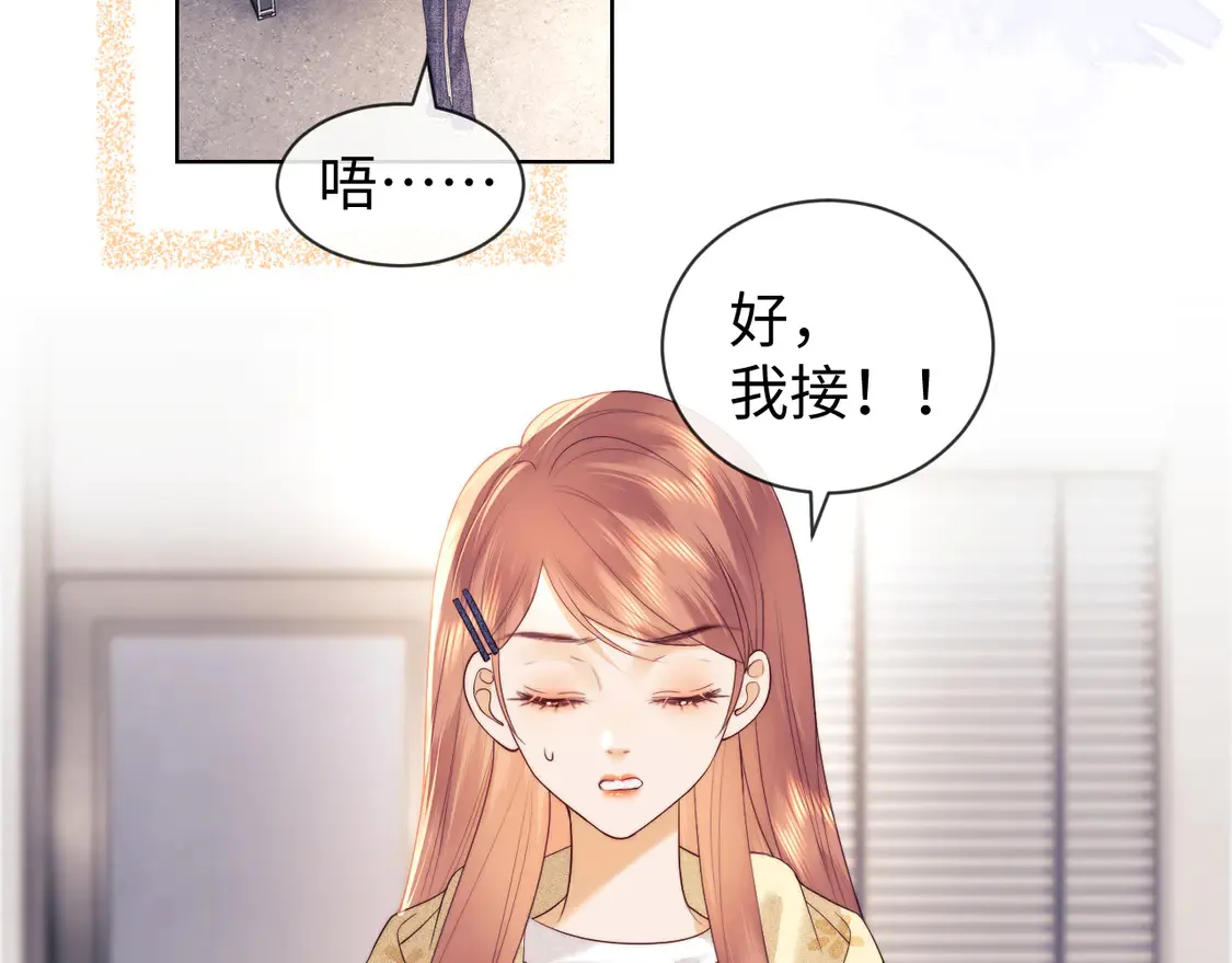 第41话  第22页