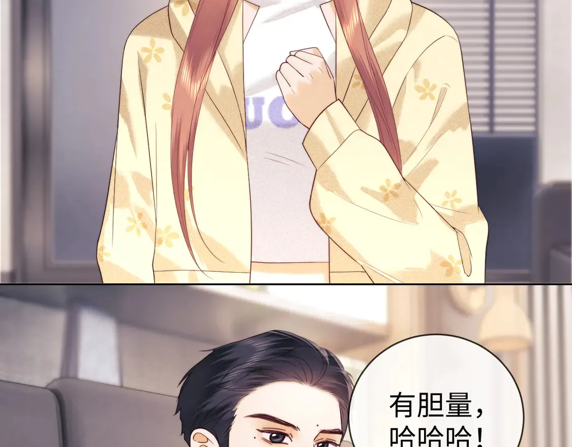 第41话  第23页