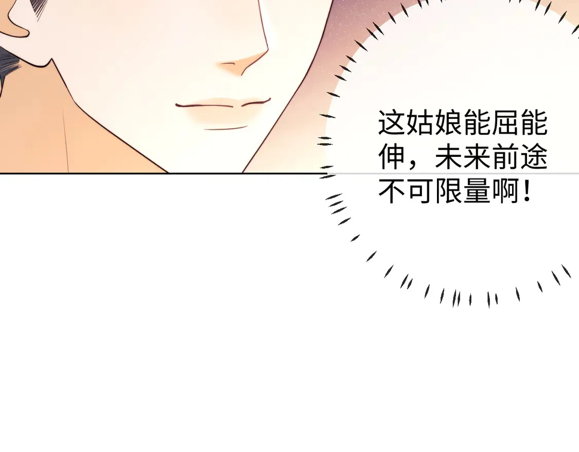 第41话  第25页