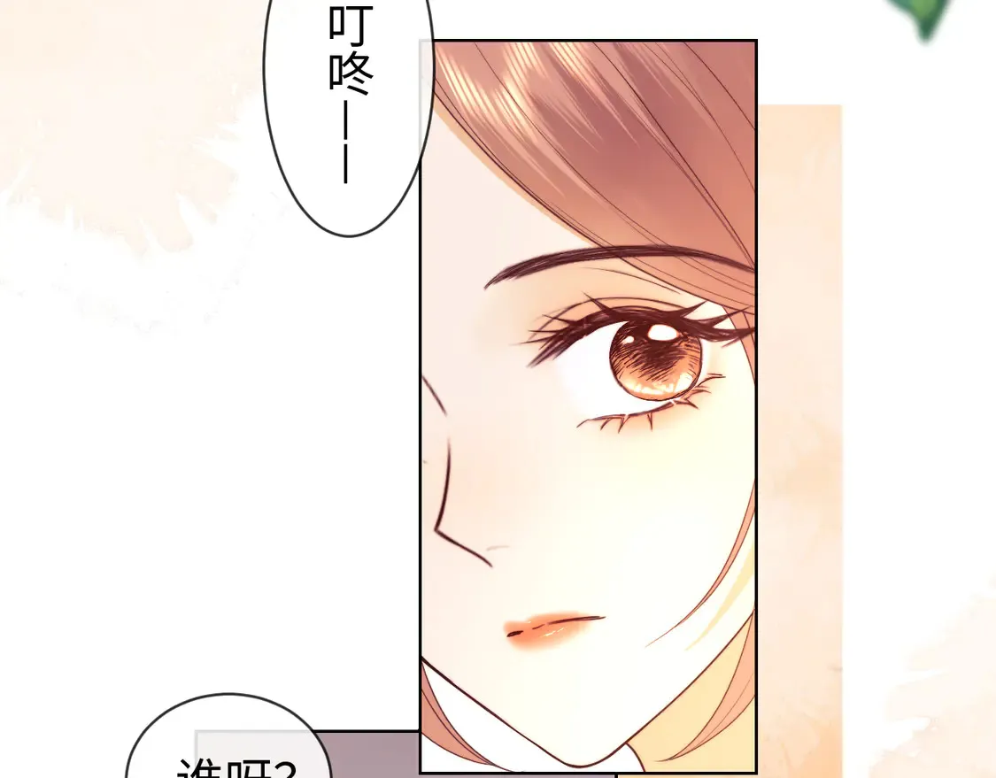 第41话  第31页