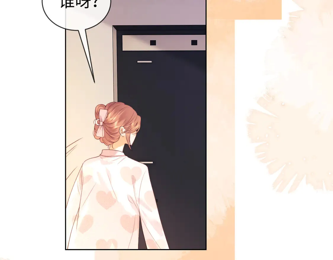 第41话  第32页