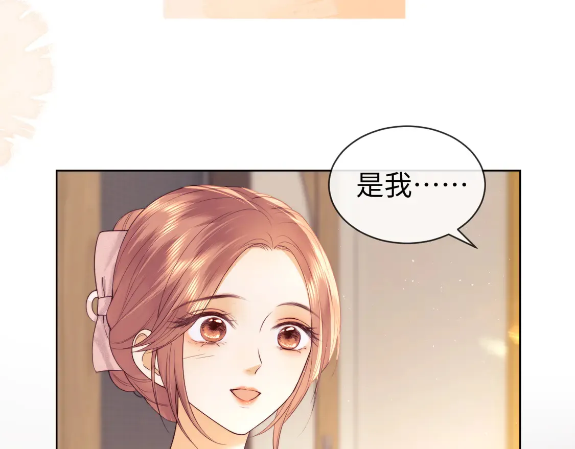 第41话  第33页