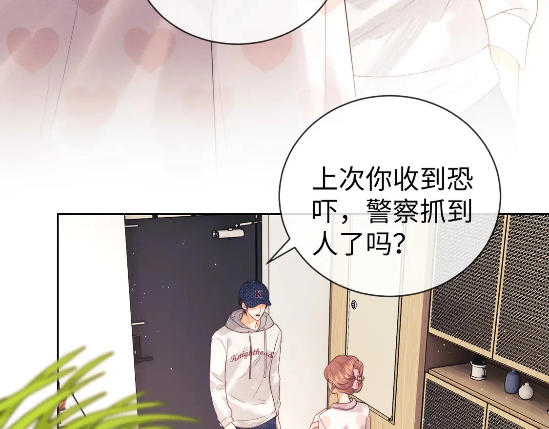 第41话  第37页