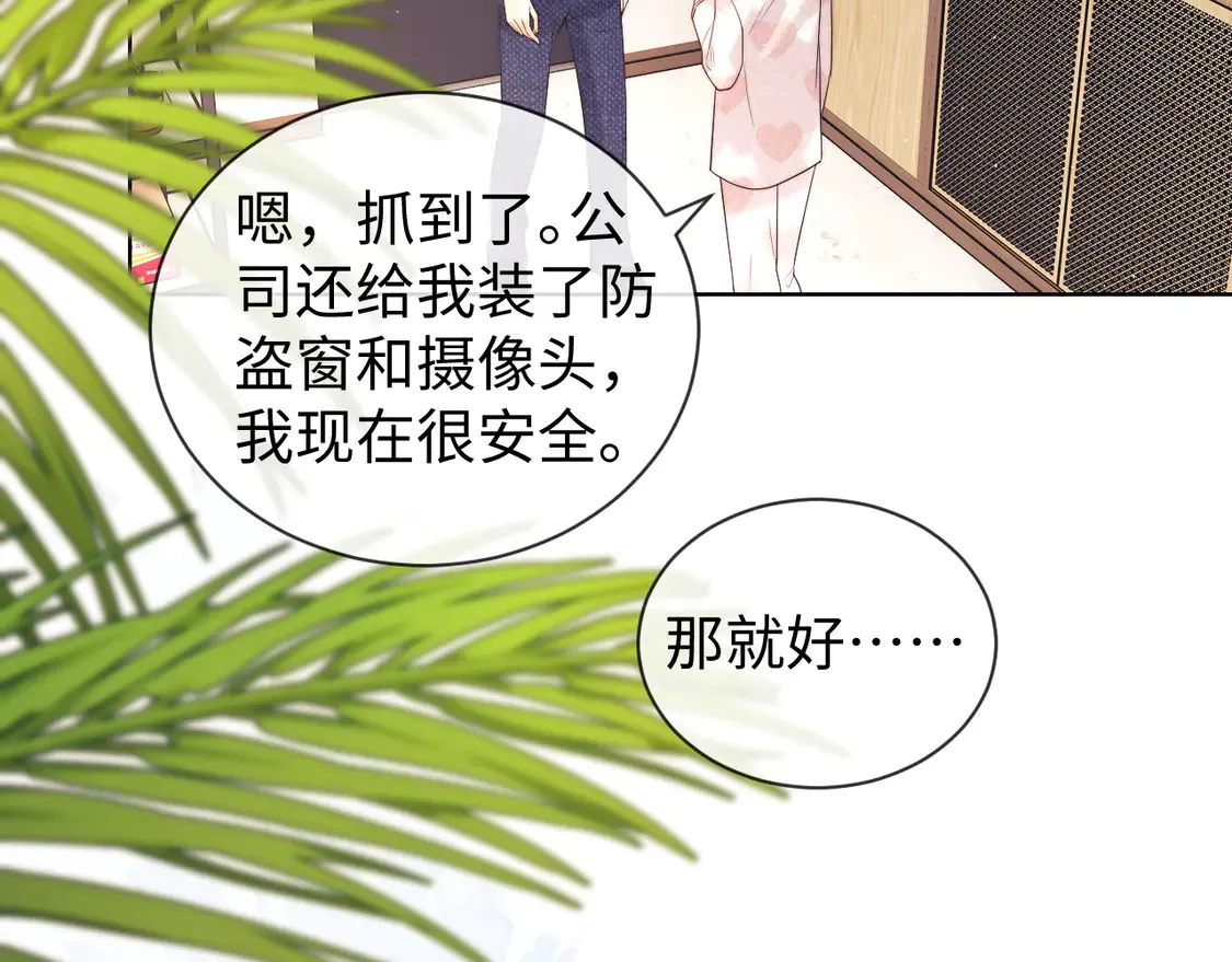 第41话  第38页