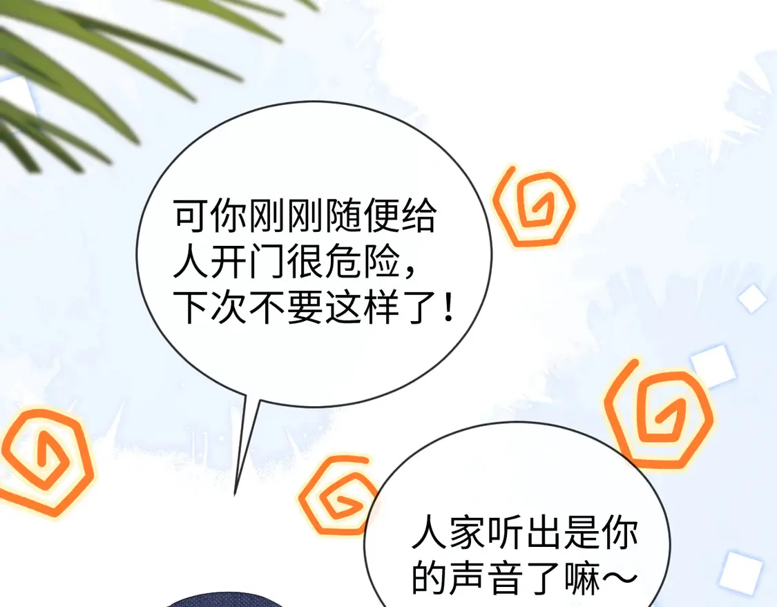 第41话  第39页