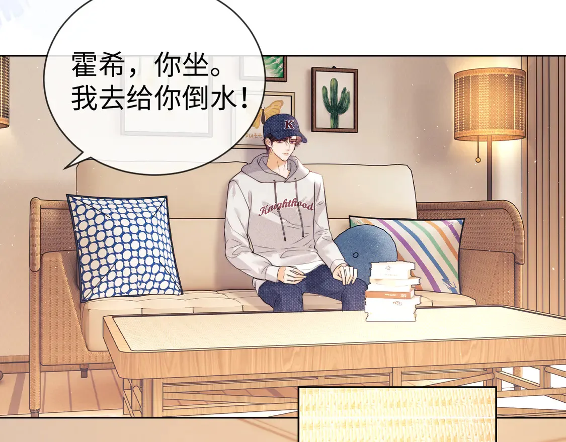 第41话  第41页