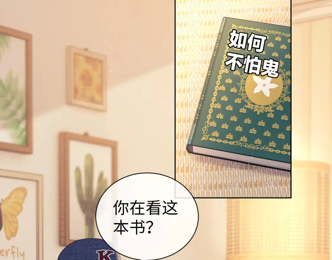第41话  第42页