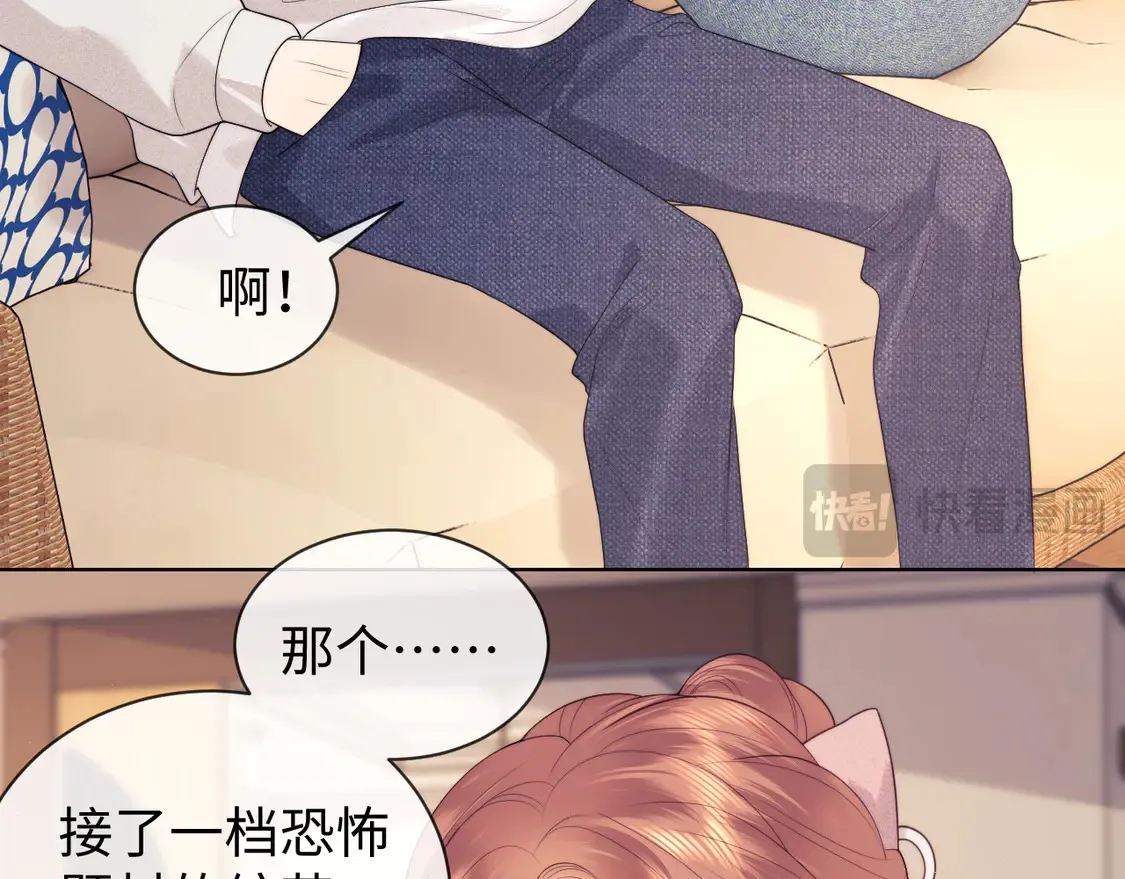 第41话  第44页
