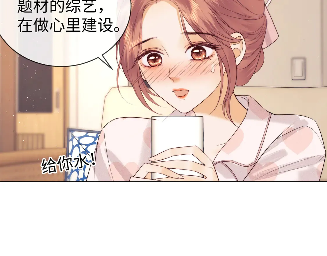 第41话  第45页