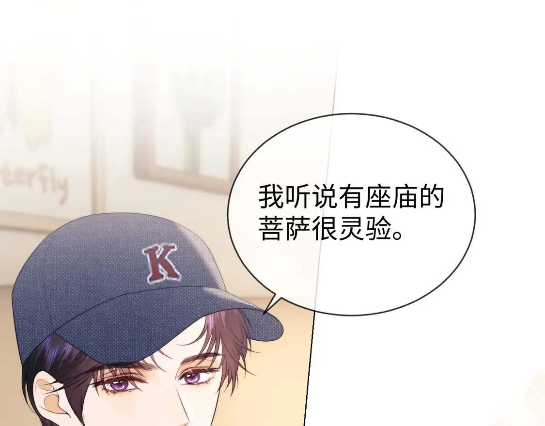 第41话  第46页
