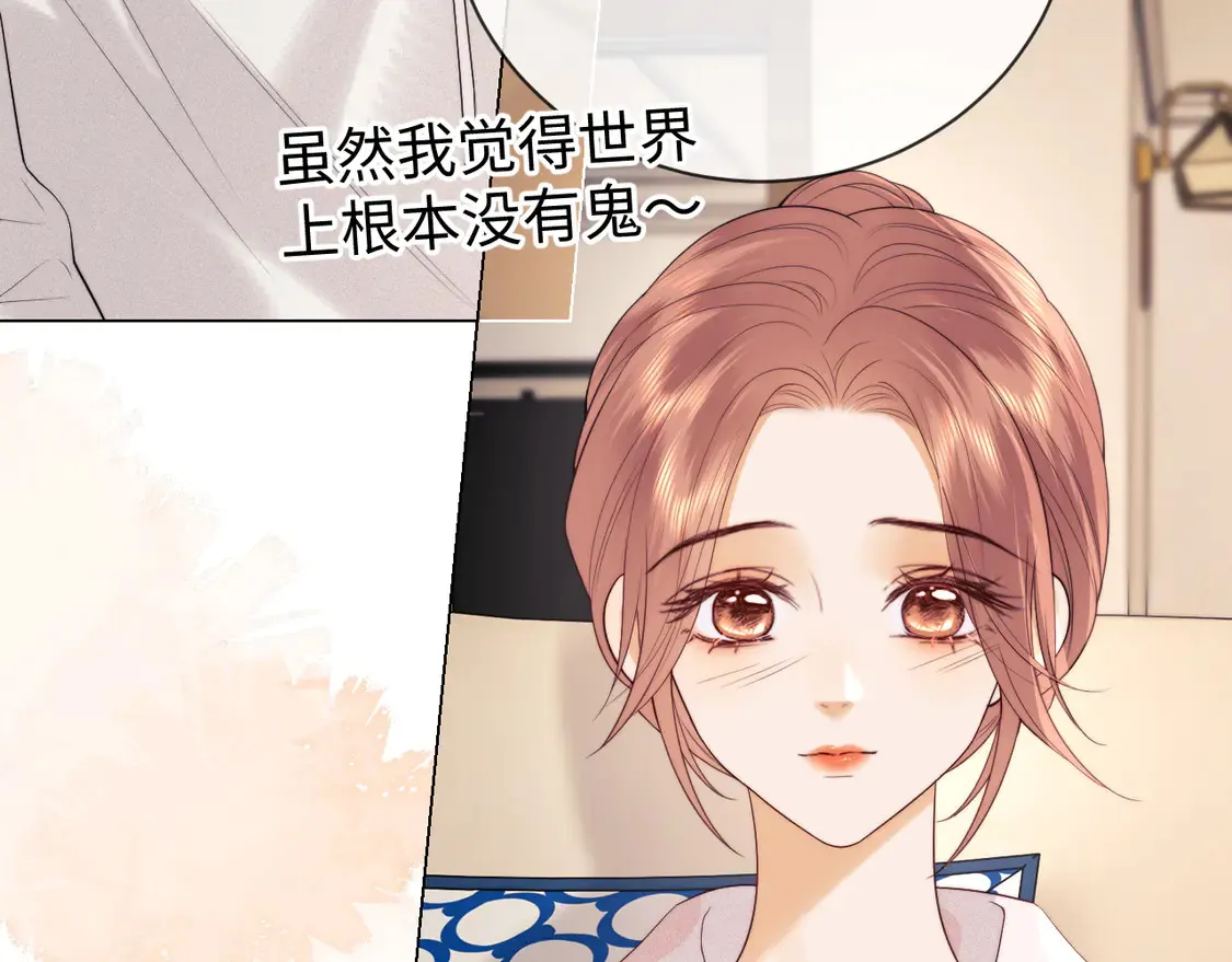 第41话  第48页