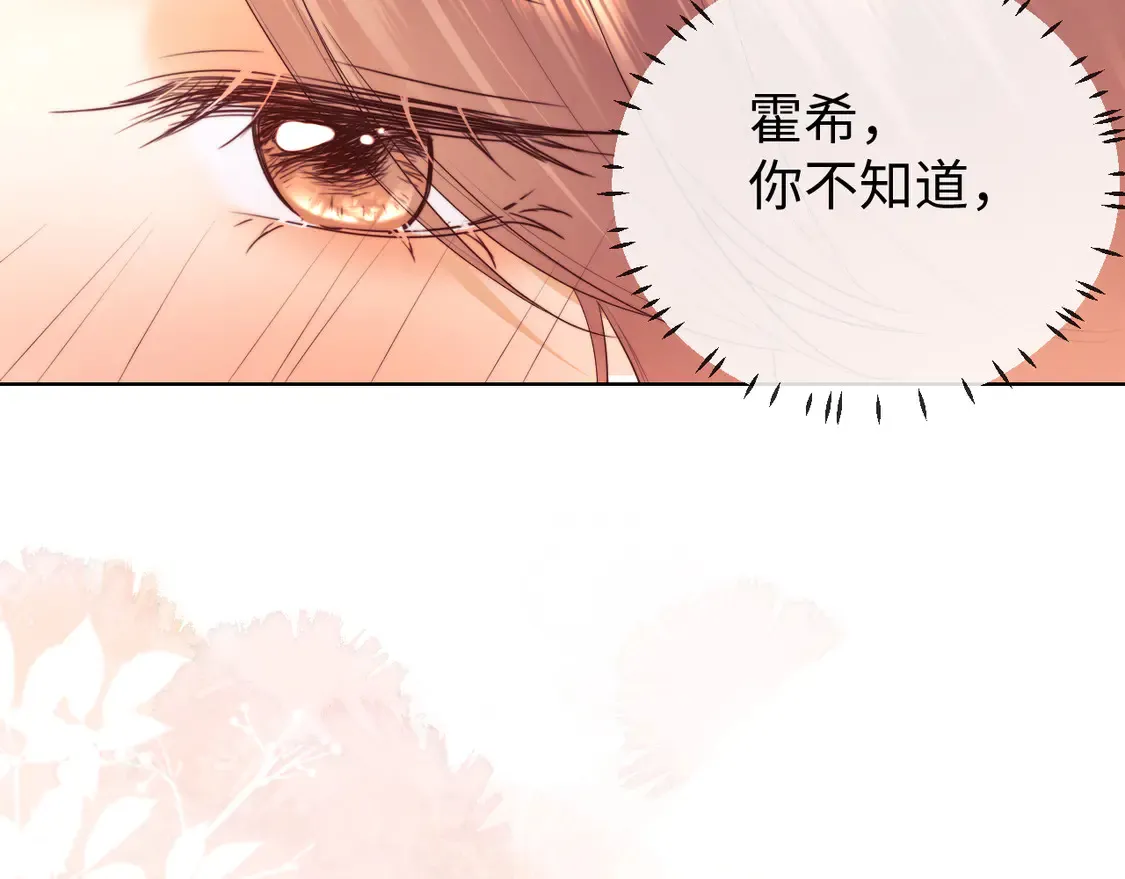 第41话  第50页