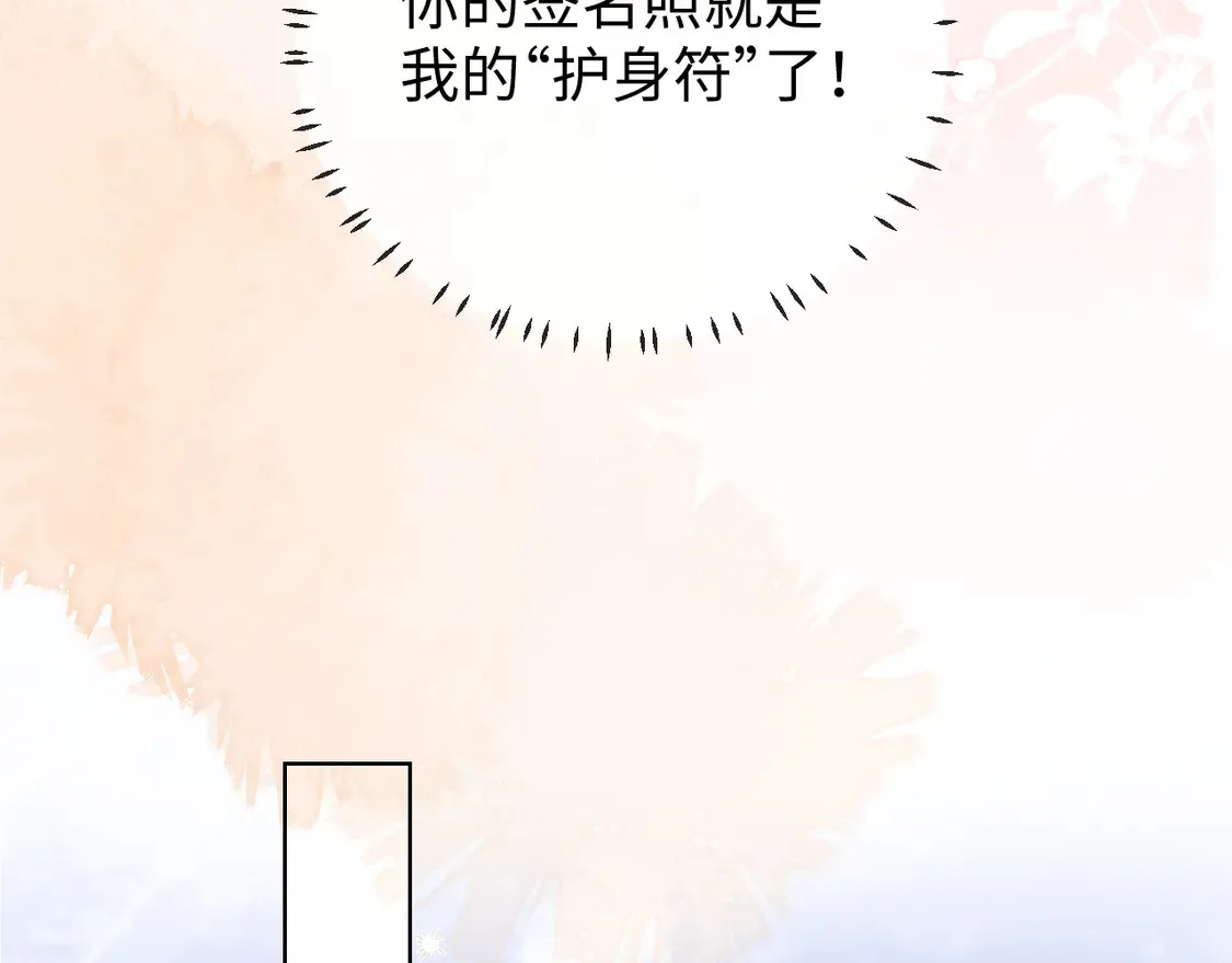 第41话  第52页