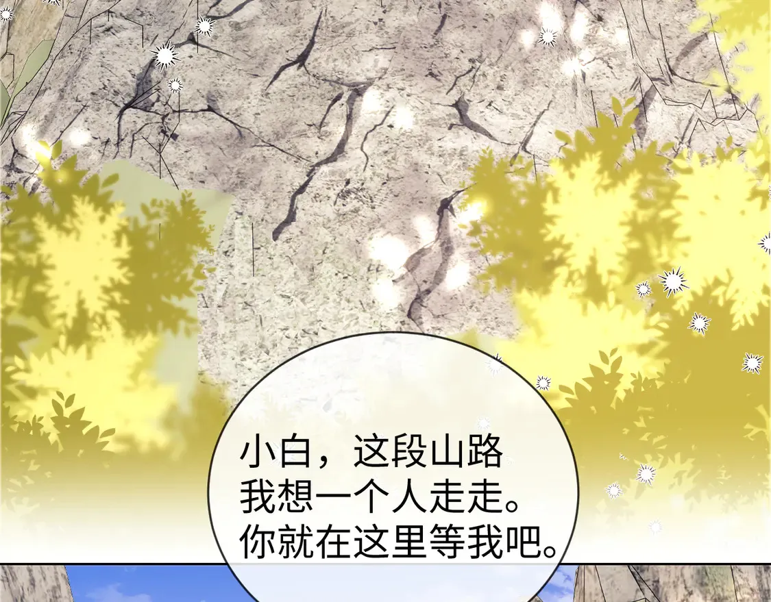 第41话  第55页