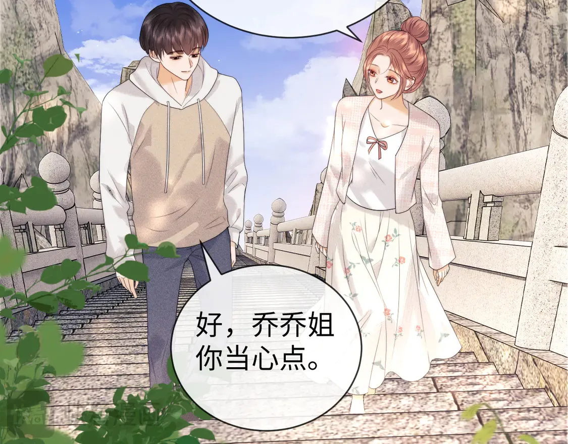 第41话  第56页