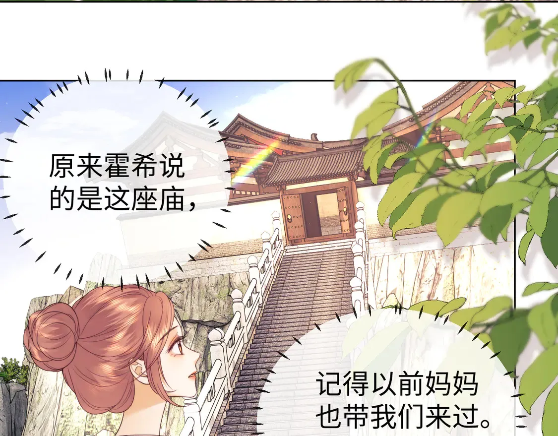 第41话  第57页