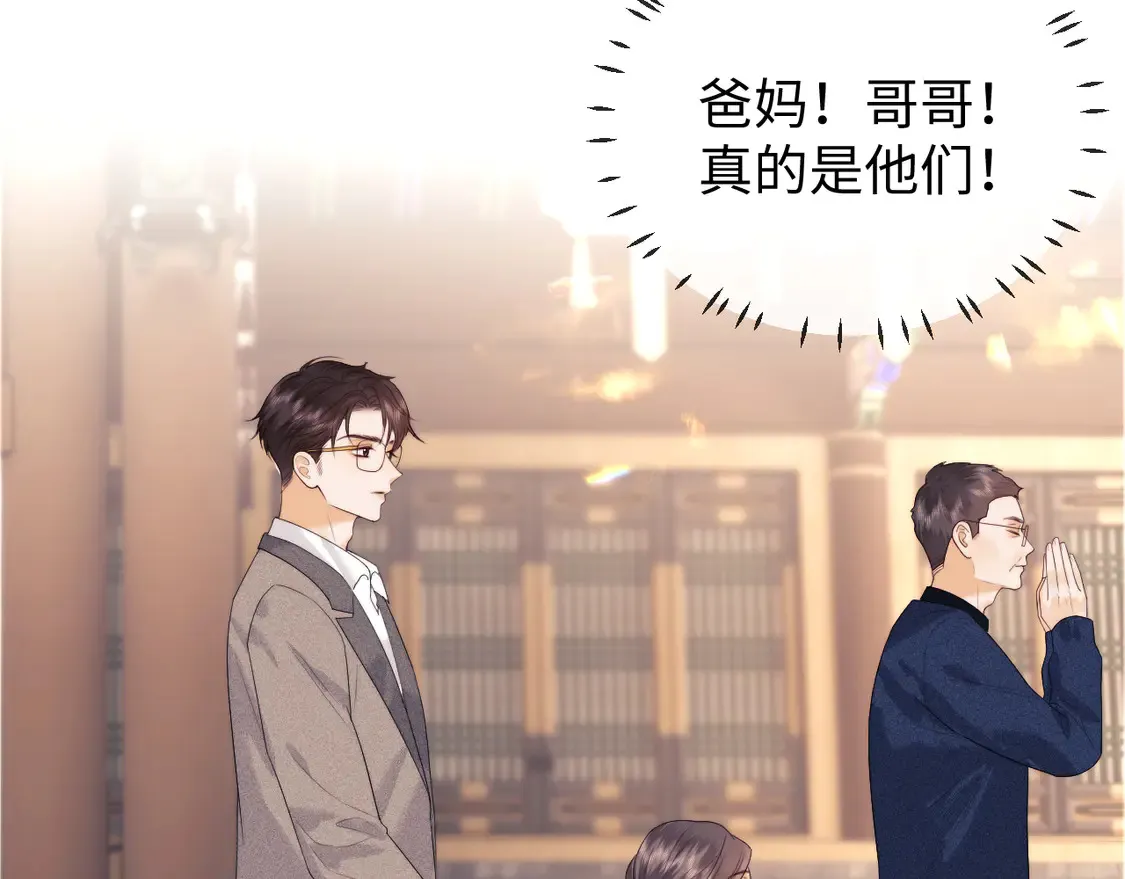 第41话  第60页