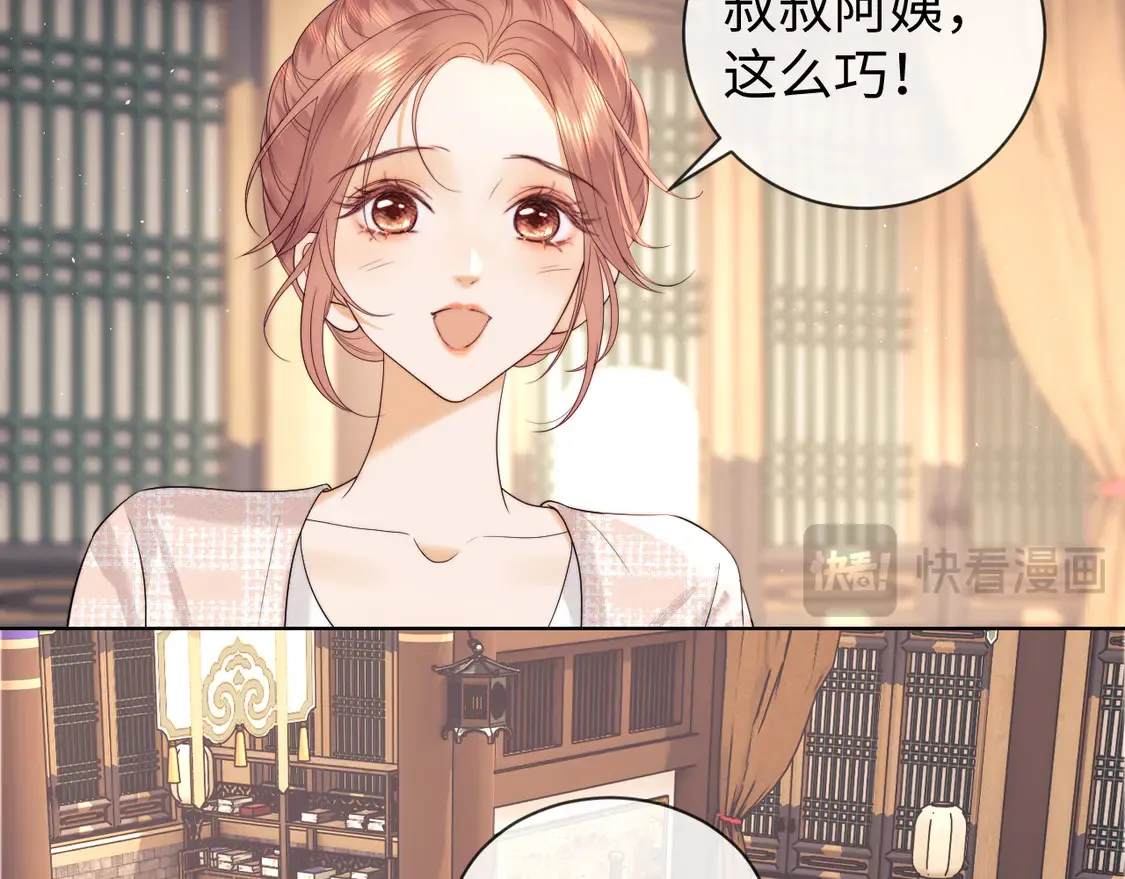 第41话  第62页