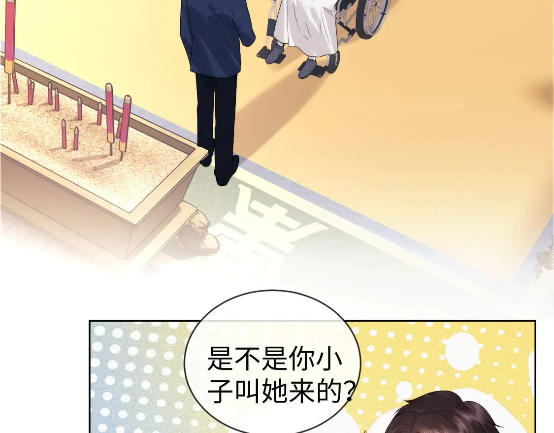 第41话  第64页