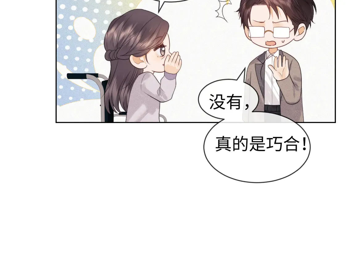 第41话  第65页