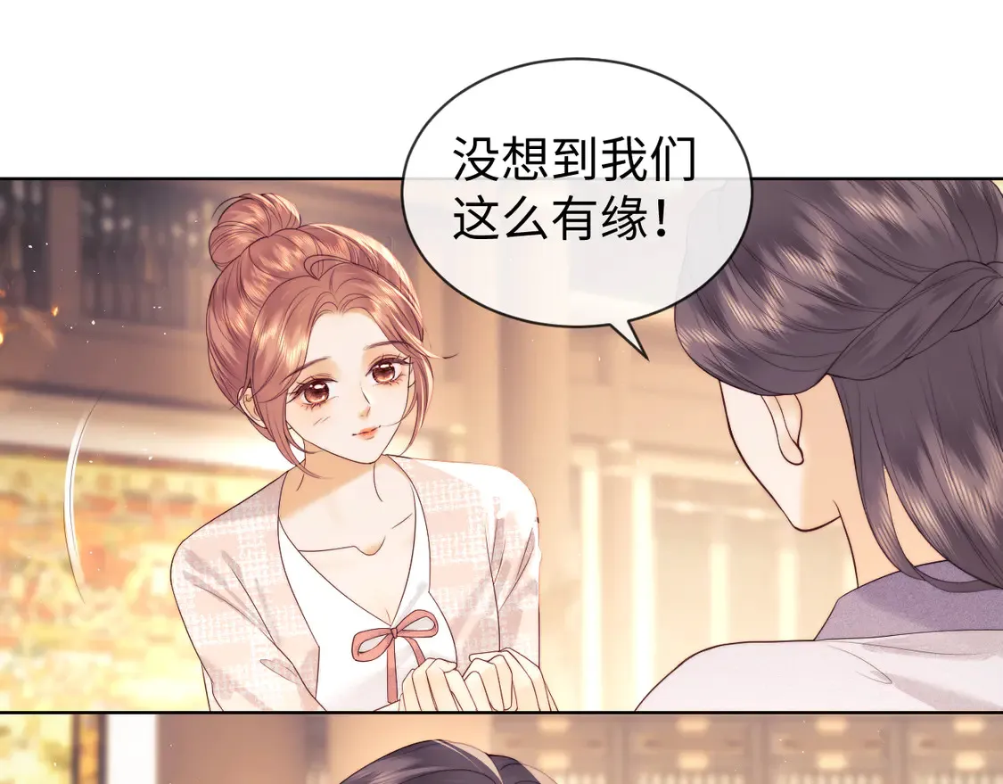 第41话  第66页