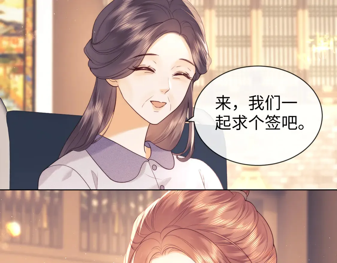 第41话  第67页