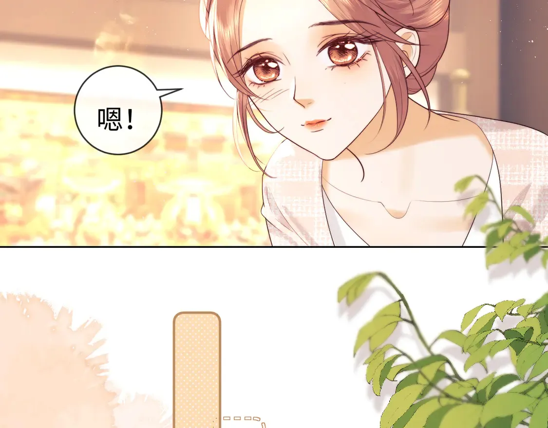 第41话  第68页