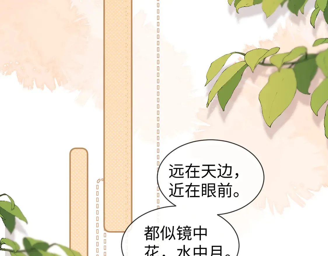 第41话  第69页
