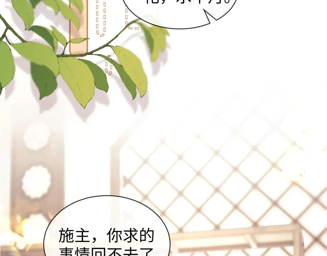 第41话  第70页