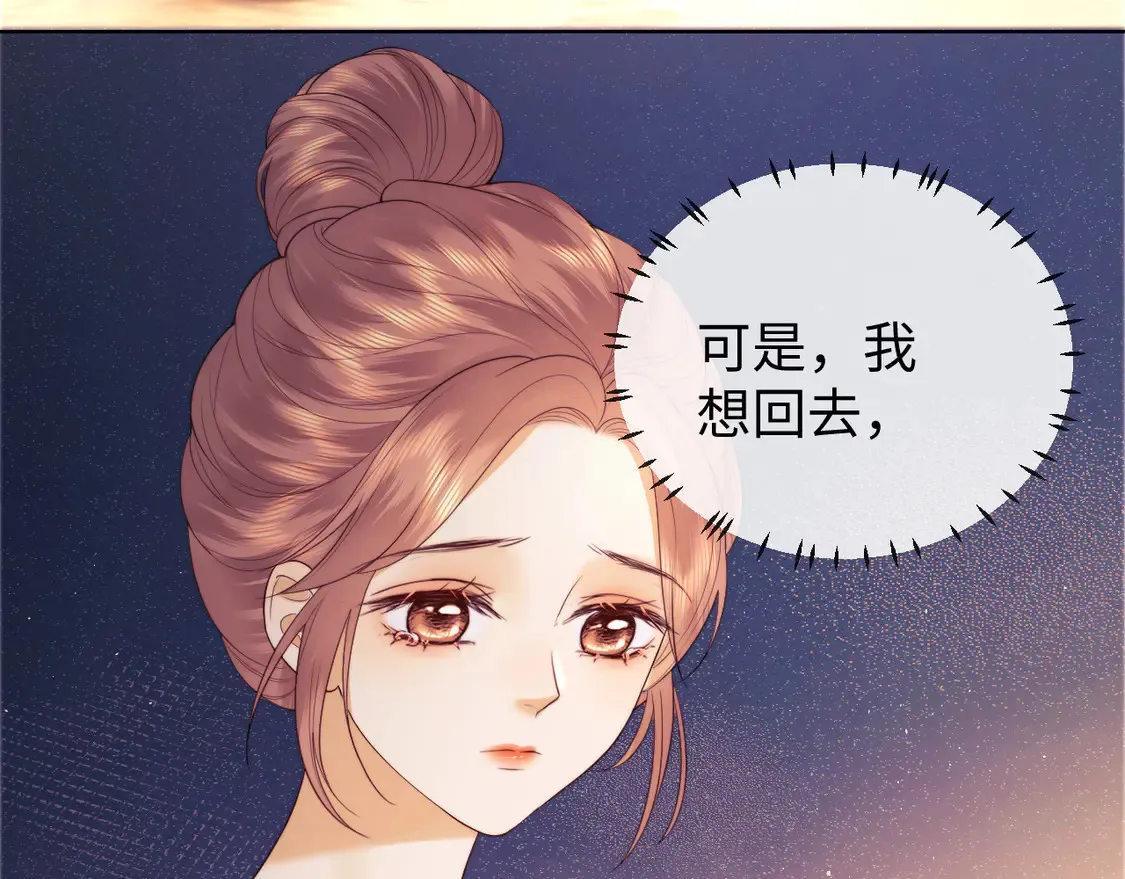 第41话  第72页