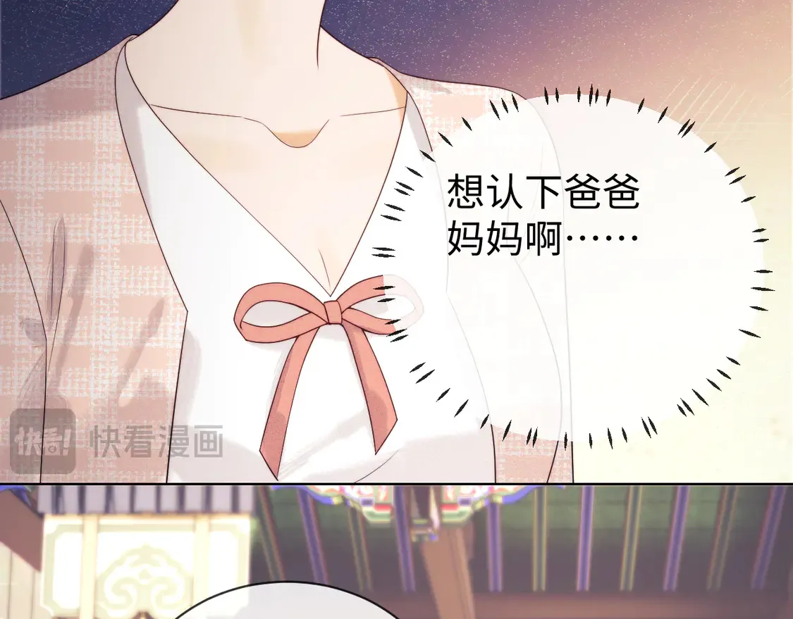 第41话  第73页