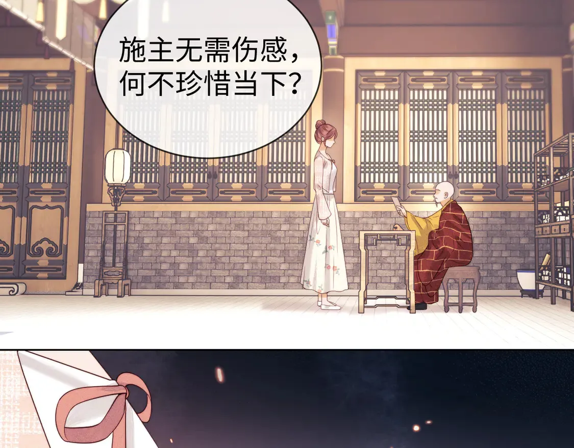 第41话  第74页