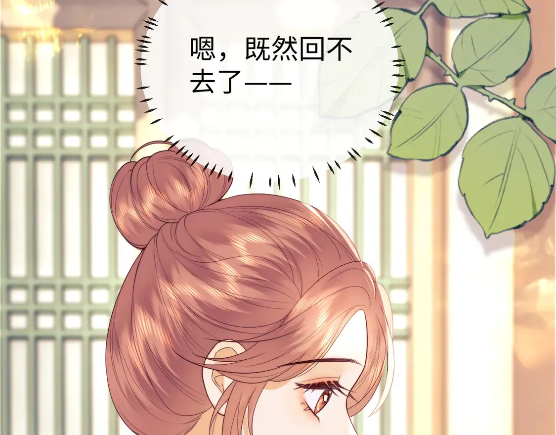 第41话  第76页