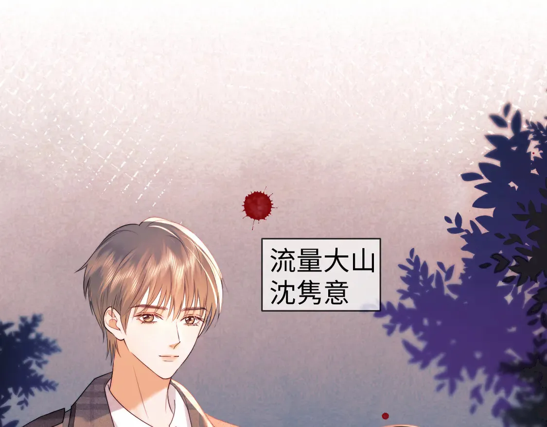 第42话 好戏即将开始！ 第6页